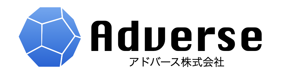 アドバース株式会社